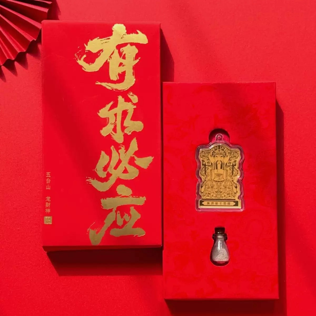 Gold Feng Shui Fortune Talisman Gift Set with Blessed Ash and Red Gift Box
